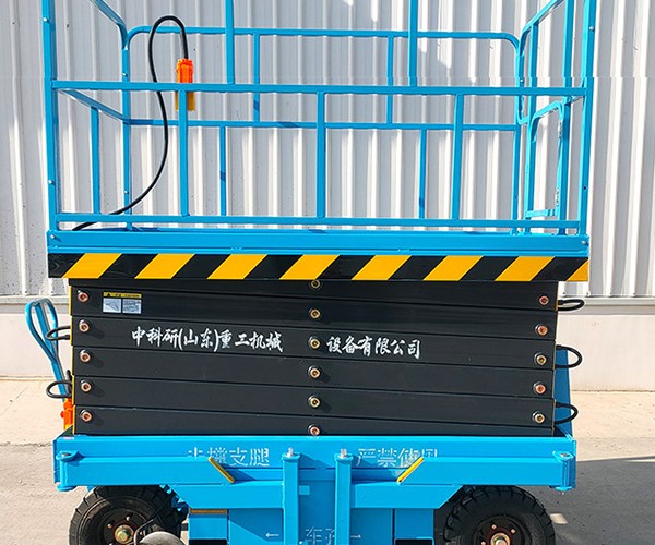 正安自行走升降机